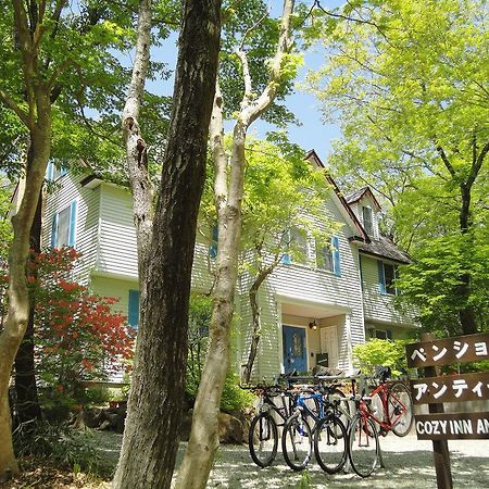 那须岳 古典安逸旅馆酒店 外观 照片